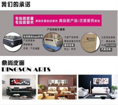 批發(fā)采購(gòu)裝飾畫與無框畫 廠家直供，豐富選擇提升空間美學(xué)