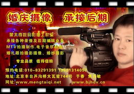 專業婚禮攝影攝像與后期編輯服務